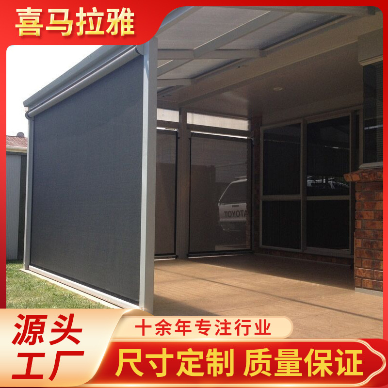 Cortina de apertura eléctrica a prueba de viento al aire libre cortina de apertura eléctrica a prueba de viento villa hotel patio inteligente cortina a prueba de viento al por mayor