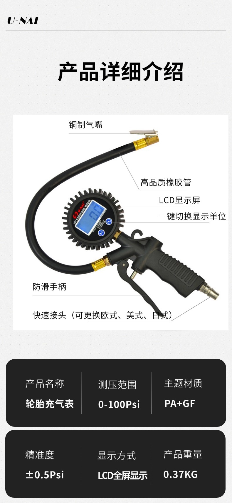 Tire Pressure Gauge, High-Precision Air Pressure Gauge with Inflation Head, Car Tire Pressure Monitor, Digital Display Inflation Gauge Wholesale