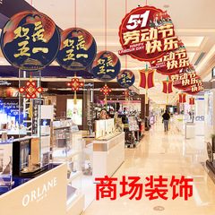 Five Labor Day Decorations and Hangings, 51 Atmosphere Arrangement for Shopping Malls, Shops, Hotels, and Rooftops, Double-Sided Hanging Banners