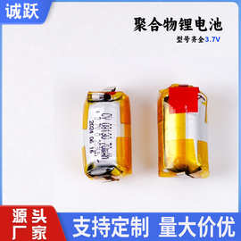 70mAh 3.7VOWS蓝牙耳机锂电池 3.7V 聚合物组智能垃圾桶可充电