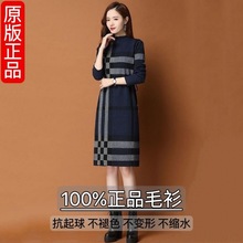 秋冬新款收腰连衣裙长袖针织时尚洋气妈妈装打底毛衣裙搭大衣