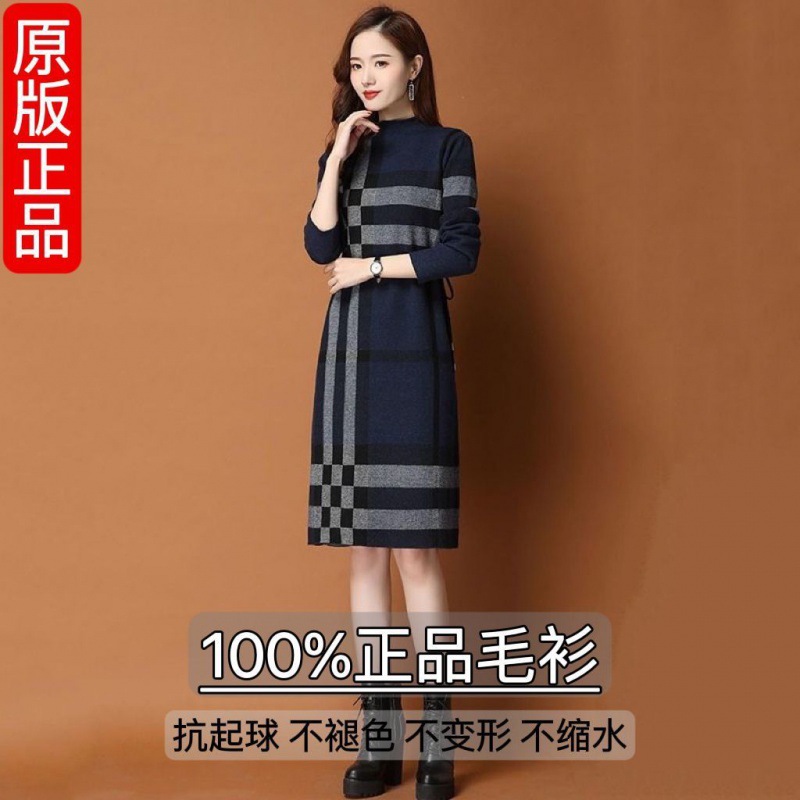 秋冬新款收腰连衣裙长袖针织时尚洋气妈妈装打底毛衣裙搭大衣