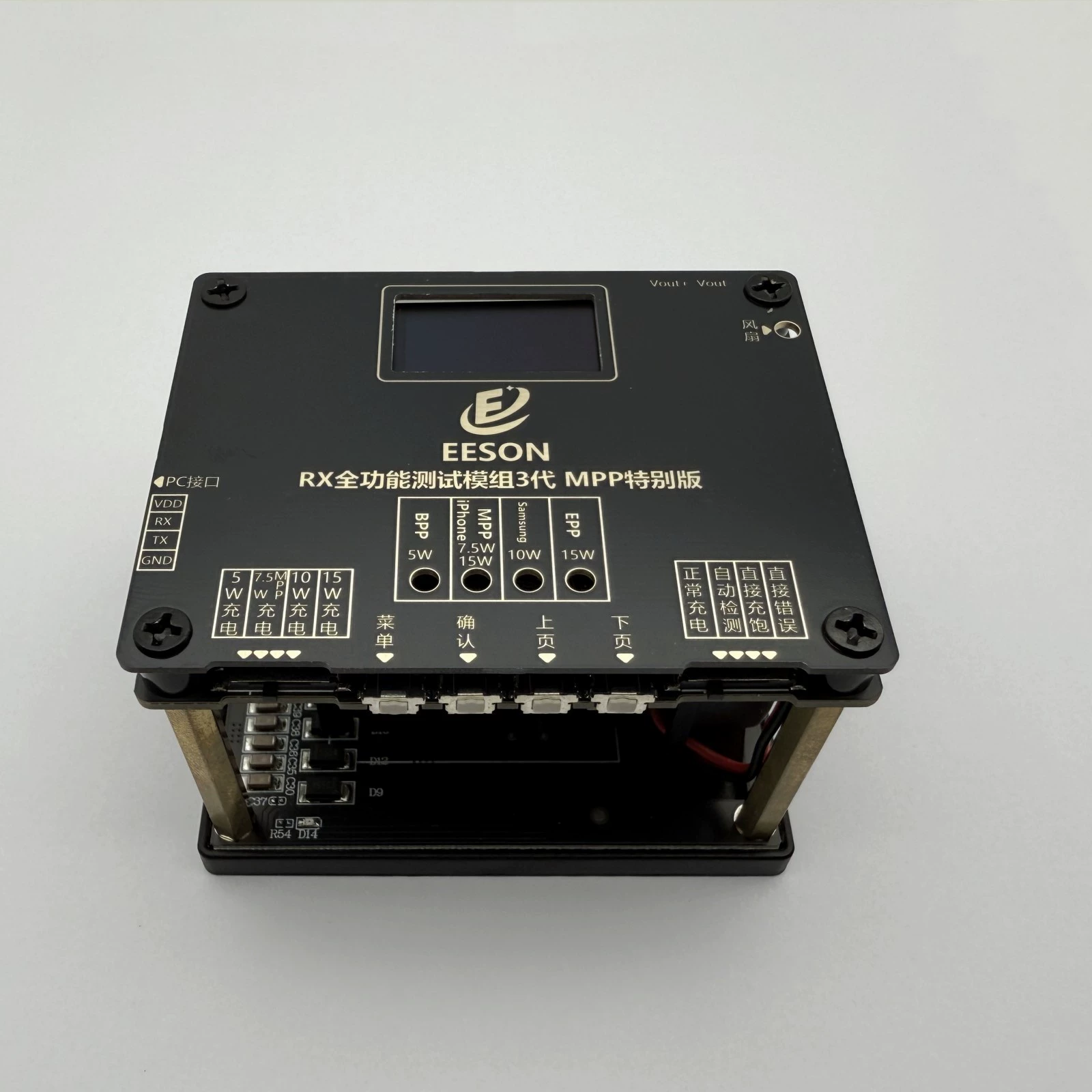 Новая версия QI2-MPP: 15-ваттная стендовая установка для тестирования беспроводной зарядки, полностью интеллектуальный и широко совместимый тестер беспроводной зарядки.