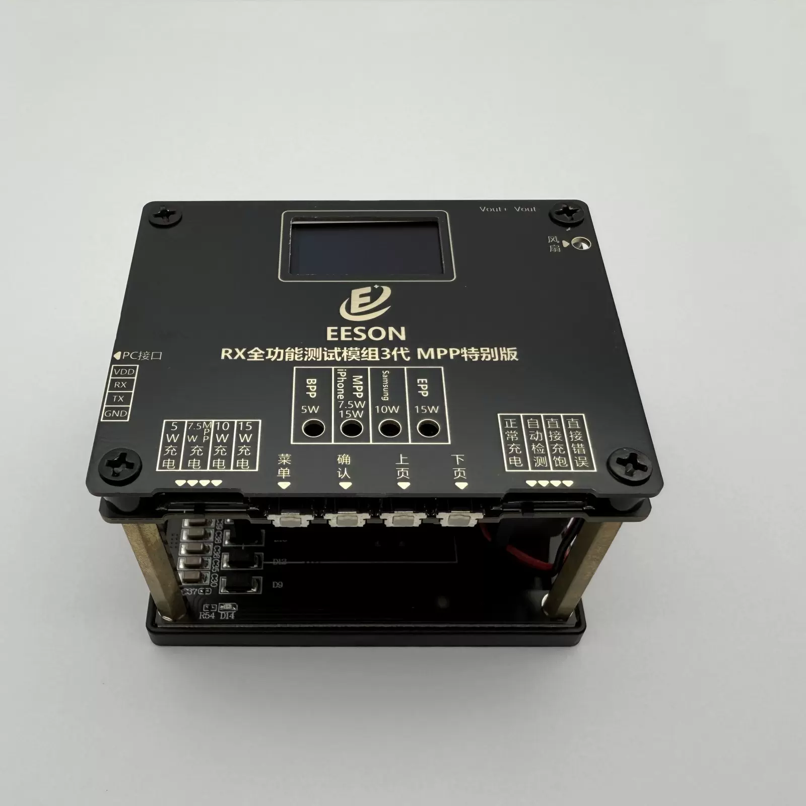 新款QI2-MPP版15W无线充测试架老化架无线充测试仪全智能兼容广