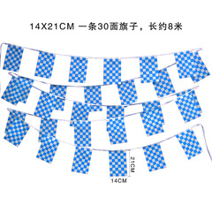 2022卡塔爾世界盃旗幟32國串旗五行旗格子弔旗球迷用品世界盃拉旗