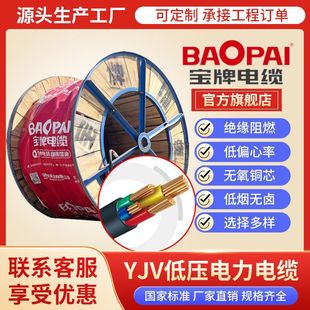 ������|yjv3+1о�����|�����~о1.5-630ƽ���~о�͉������|