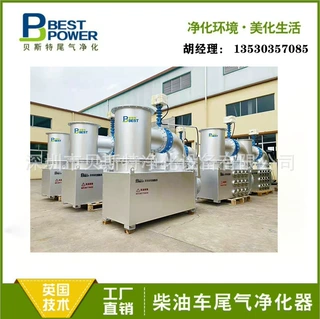 厂家供应干式陶瓷发电机组尾气净化装置 柴油发电机组脱硝