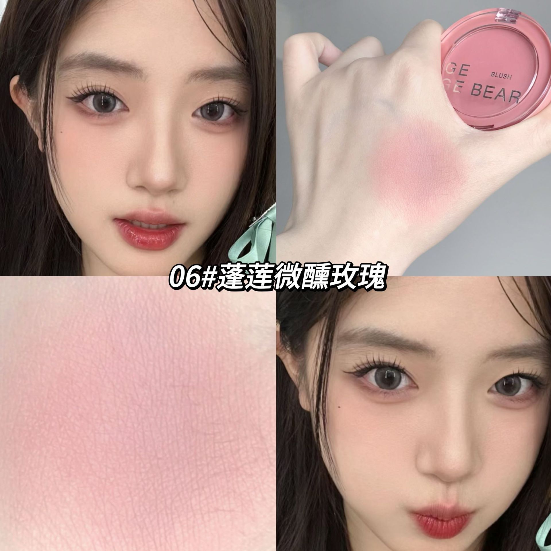 Gege bear blush color agradable, maquillaje no volando, polvo puro, cariñoso blush coreano para la fiesta estudiantil.