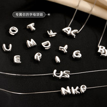 银圳DIY英文字母吊坠项链女s925银2022新款设计项坠你的名字跨境