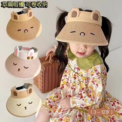 夏の子供用麦わらサンハット、日焼け止め帽子、紫外線防止サンハット、空のシルクハット、男の子と女の子のアウトドア旅行