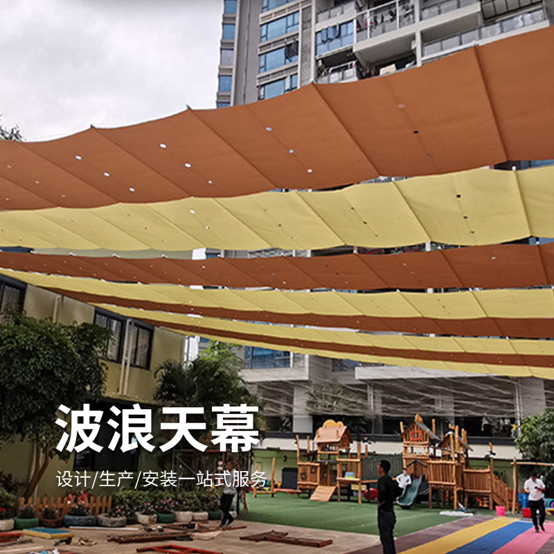 Playground Swimming Pool Outdoor Wave Canopy Electric Folding Curtain Kindergarten School Fcs Sunshade Retractable Ceiling Curtain