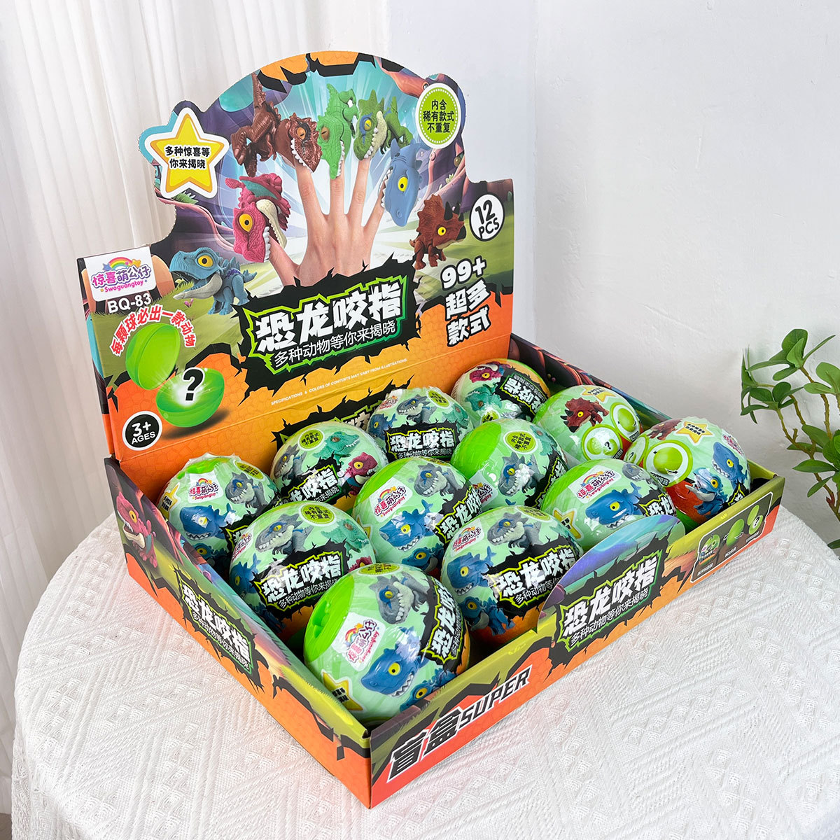 Bolas ciegas para niños bolas de sorpresa juguetes mordedura de dedo huevo de dinosaurio descompresión desmontaje Le videojuego ciudad puntos regalos al por mayor transfronterizos