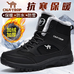 Winter Fleece Lined Thick High-Top Cotton Boots Outdoor Large Men's Snow Snow Boots Hiking Boots