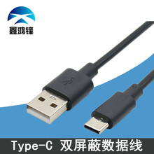 �S�Ҷ���Type-C�������֙C��侀 type-c���ɔ_��늾���̖������