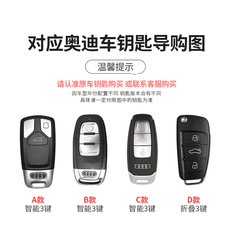 For Audi a4l key cover KT cat a6l car q5l/a3/q3/a7l/q2l/q7/a5TPU protective case