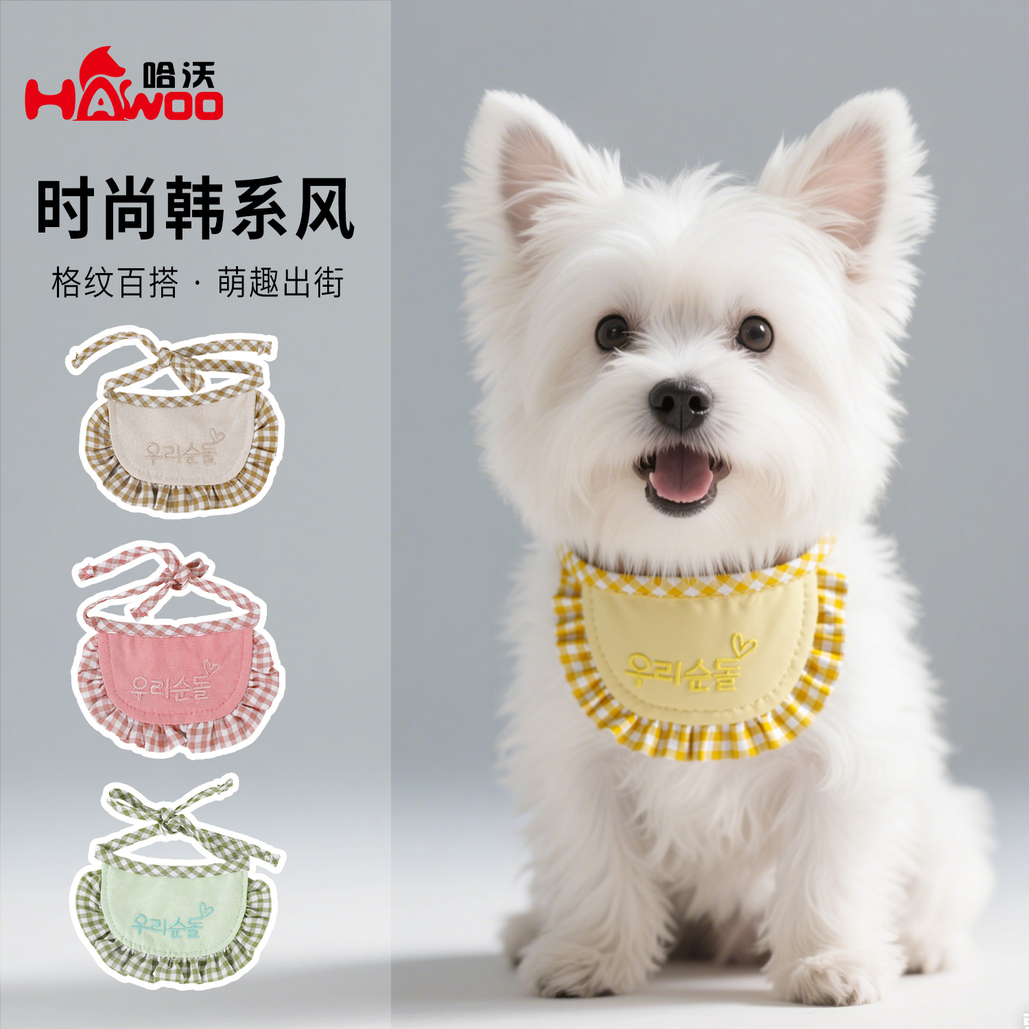 애완 동물 스카프 한국 격자 무늬 면 미끄러운 수건 조정 가능한 개 수 놓은 턱받이 고양이 안티 더러운 스카프 액세서리