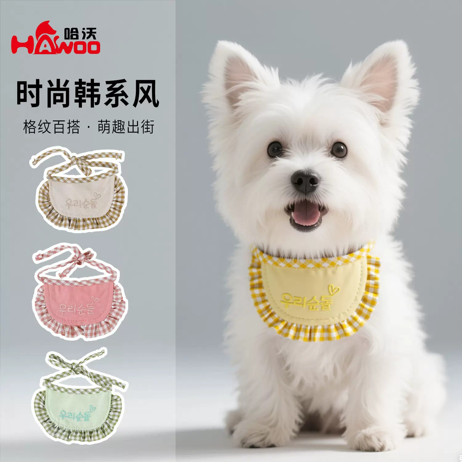 宠物围巾韩系格子棉质口水巾可调节狗狗刺绣围兜猫咪防脏围脖配饰
