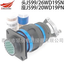 J599/20WD21PL1N-14 J599/20FD21SL1N-14Բղͷ