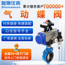 �y�y�T��ӵ��y���Aʽ�ք�늄�220V���m304���P�DN100���bͨ�L