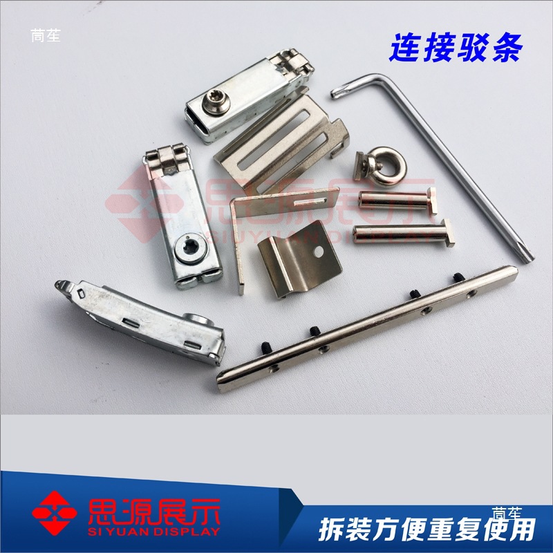 전시 디스플레이 아이언 3 카드 잠금 8 프리즘 연결 잠금 플랫 알루미늄 3 클로 잠금 렌치 전시 용품 액세서리