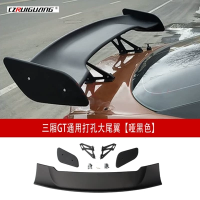 Suitable for Sedan Gt Universal Perforated Rear Wing with Bracket, Fixed Wing Surround, Top Wing, Rear Spoiler, Side Skirt, Front Shovel (Fixed wind wing) - sedan-gt-universal-perforated-large-rear-wing-matte-black