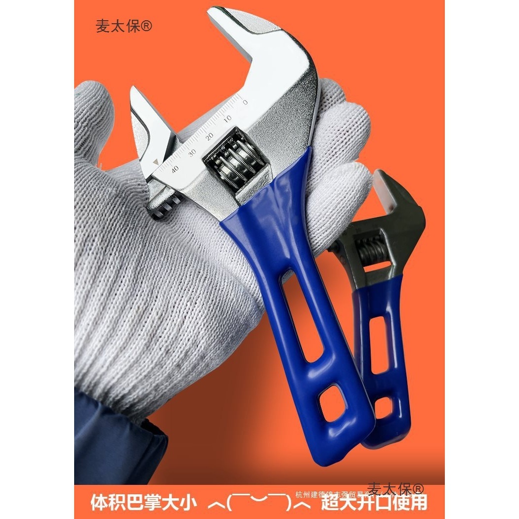 全钢开口短柄活动扳手6寸8寸卫浴扳手迷你短把大活口呆口扳麦太保