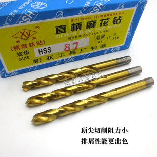 Fully Ground Titanium-Plated Straight Handle Twist Drill Bit, Titanium-Plated Drill Bit, Titanium-Coated Drill Bit, Yellow Drill 0.5-9.0mm