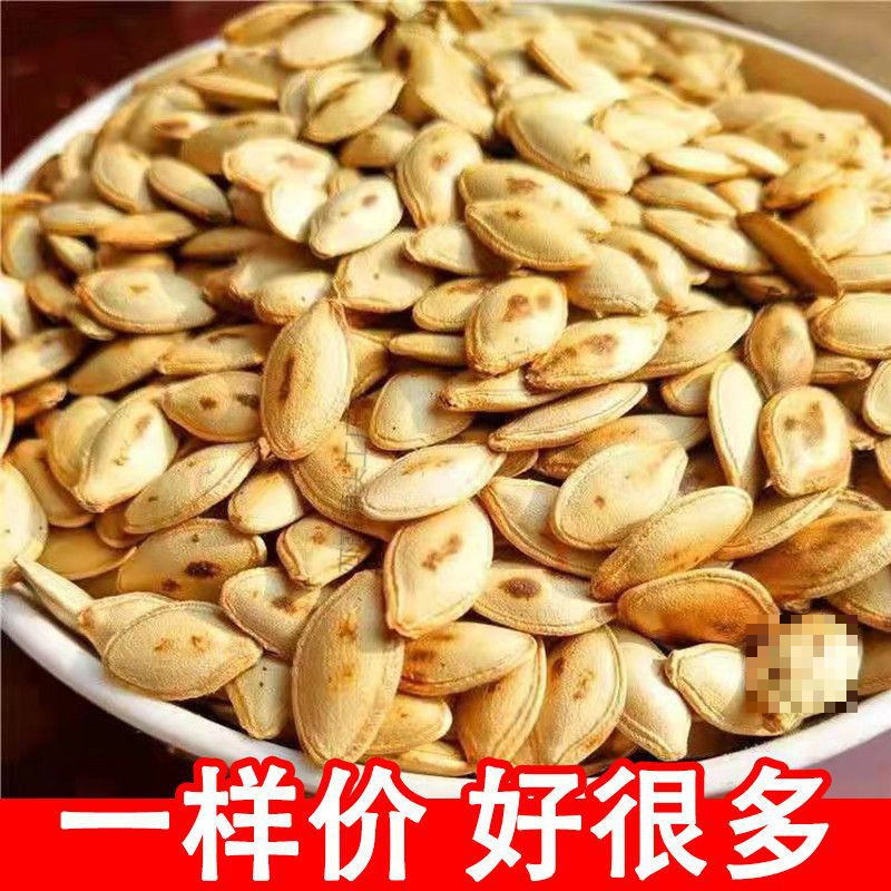 南瓜籽熟的批带皮新现炒瓜子0500袋装原味椒盐五香味纸皮瓜籽批发