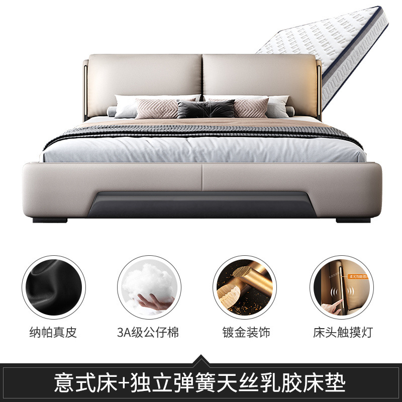 Cama de cuero italiana moderna y minimalista dormitorio principal cama doble queen de lujo ligero arte de cuero de elefante orejas italianas minimalistas