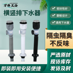 横縦の洗面器の洗面器の洗面器の洗面器の下の水道管のトイレの横の列のまっすぐなゴムの頭の双用の下水管
