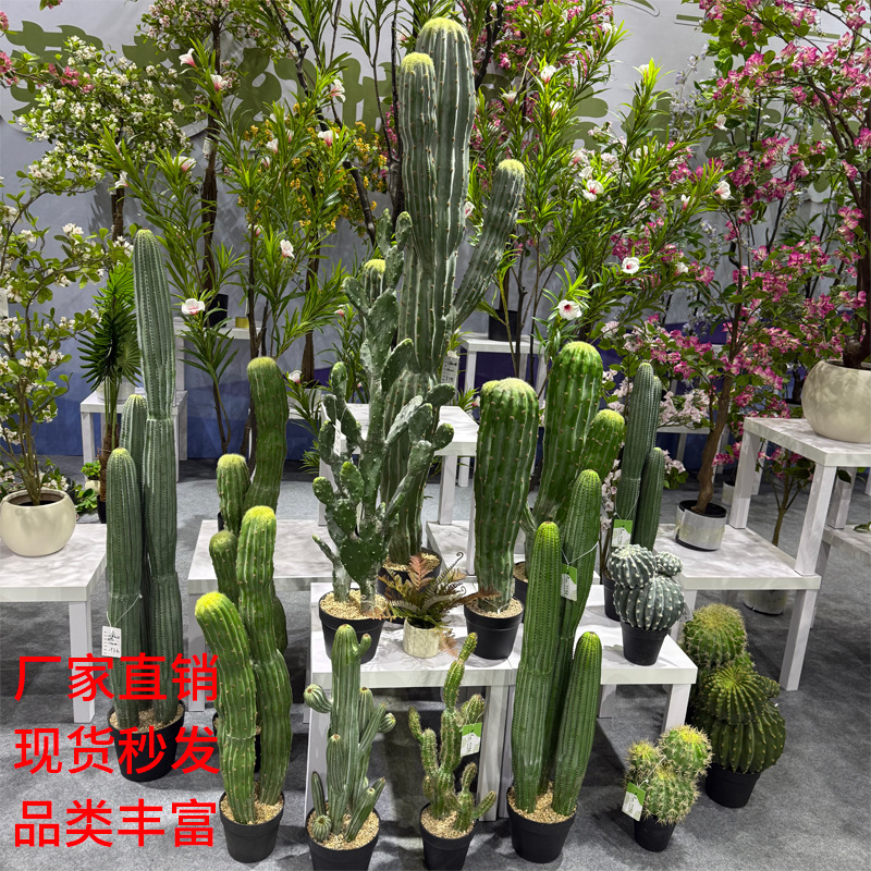 北欧大型仿真仙人掌仙人柱盆栽沙漠仿真绿植落地装饰橱窗造景布置