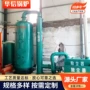 采暖生活农村热水锅炉