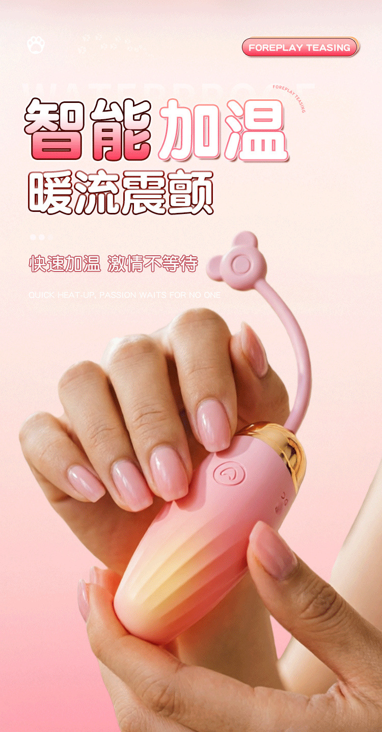 Jiuai Remote Control App Vibrating Egg Wearable Portable Pink Adult Toy — detail image 12