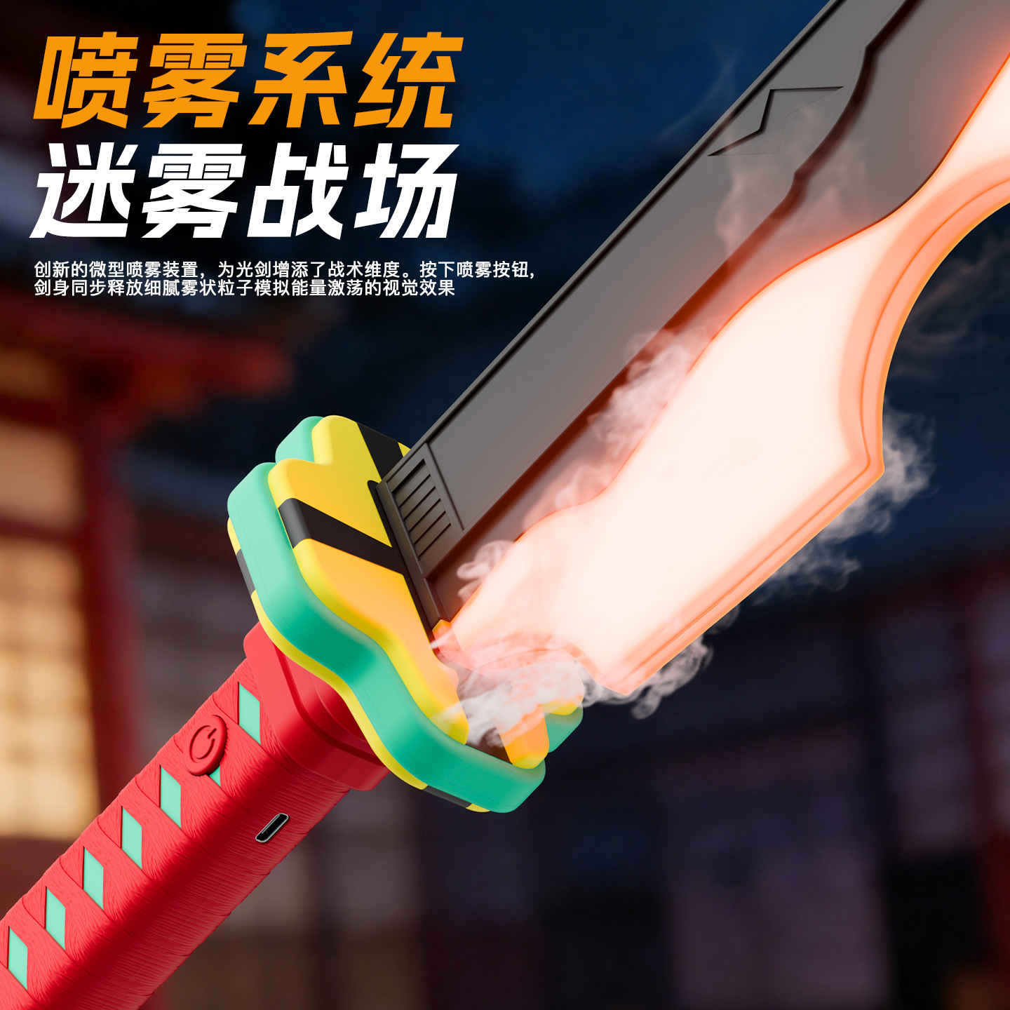 Destrucción de fantasmas cuchillo de doble cuchillo sabre de luz cuchillo de rueda de sol brillante negro tecnología de pulverización juguetes para niños regalos de cumpleaños al por mayor image 3