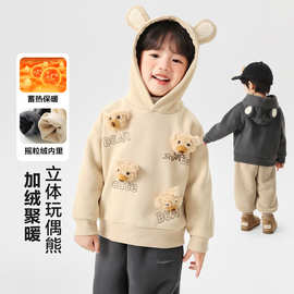男童毛毛熊加绒卫衣连帽衣服秋冬装2025新款儿童宝宝童装冬季上衣