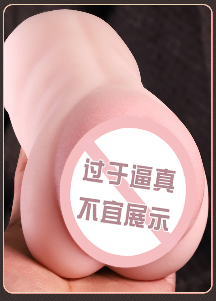 Jiuai Half-Body Male Masturbator with Film Inverted Aircraft Cup, TPE, Manual Control — detail image 12