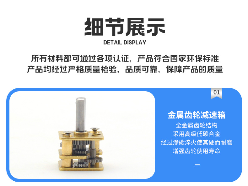 详情_15