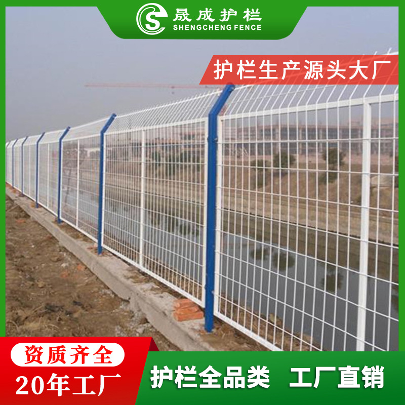 佛山果园护栏网鱼塘养殖厂隔离栅栏高速公路围栏价格厂家