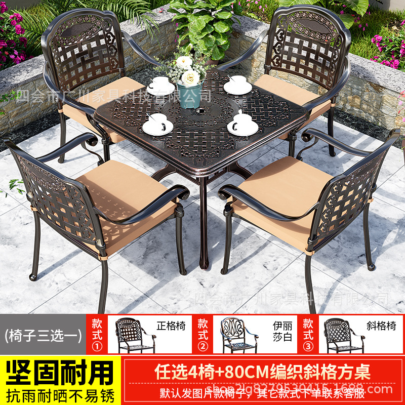 의자 4개 + 80CM 우븐 경사 사각 테이블 중에서 선택하세요.