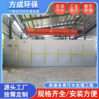 厂家生产定做一体化污水处理设备 生活农村屠宰养殖污水处理设备