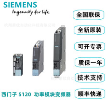 6SL3130-7TE23-6AA3ԭbTS120ԴģK6SL3130-6TE23-6AA3