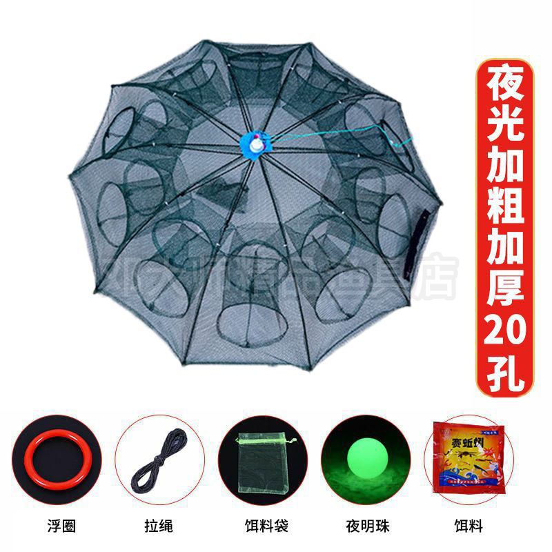 대담하고 두꺼워지고 내구성이 뛰어난 20홀 + 선물 + 미끼 5팩 - 한정 00:38:99/핫 세일 94856