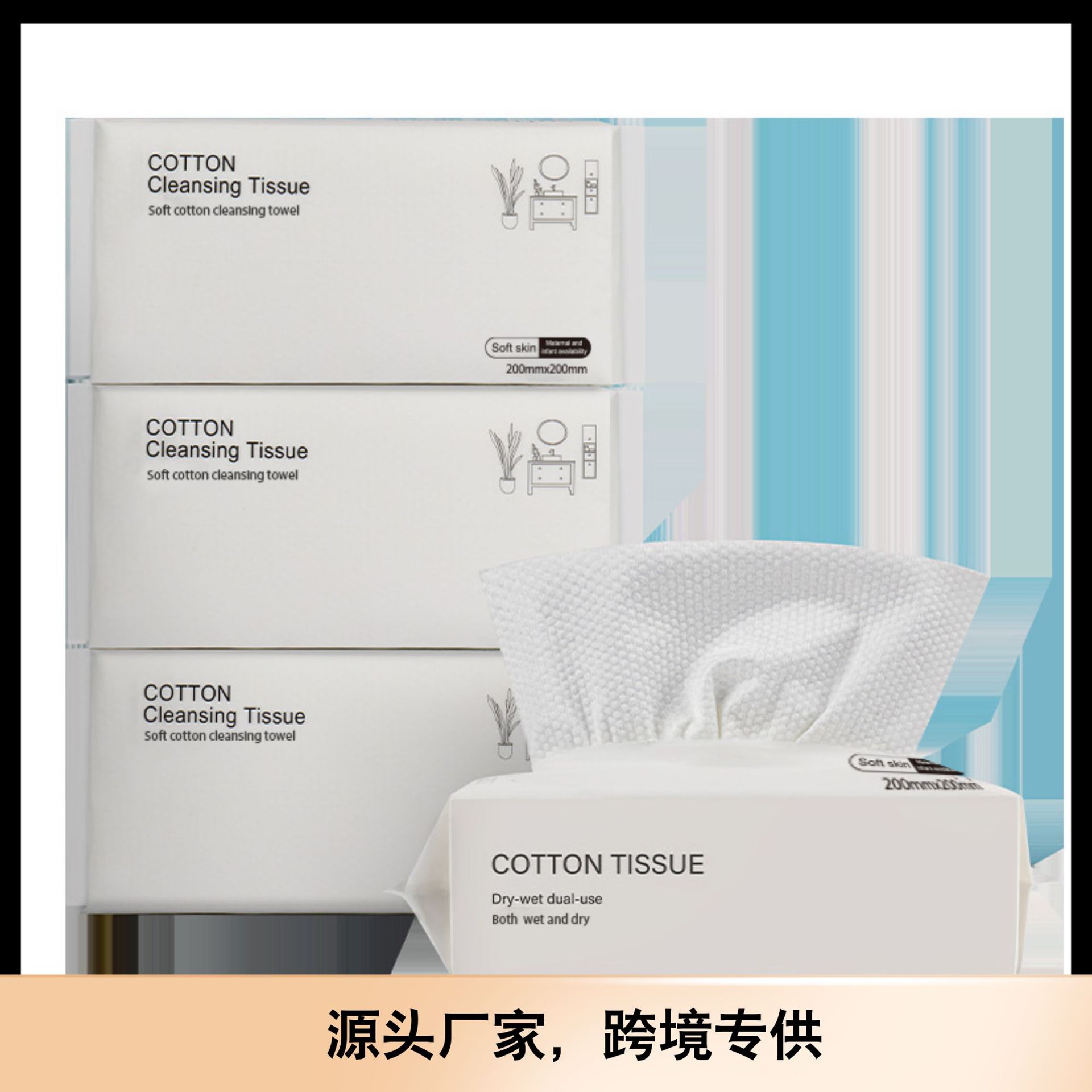 Disposable Towel, Pull-Out Pure Cotton Thickeneded Towel, Wet and Dry Towel, Beauty Salon Special Cleansing Towel