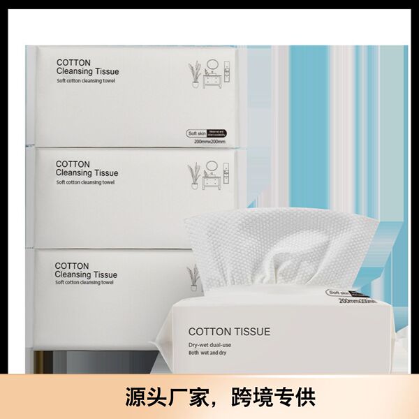 Disposable Towel, Pull-Out Pure Cotton Thickeneded Towel, Wet and Dry Towel, Beauty Salon Special Cleansing Towel