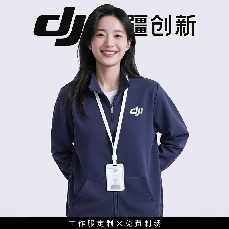 Customized Workwear with Stand-Up Collar Sweatshirt, Printed Logo, Corporate Group Uniform, Cultural Shirt, Workwear Zipper Fleece Jacket