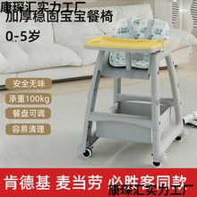 吃饭儿童家用多功能座椅功能餐椅肯德基餐椅婴儿宝宝餐桌商用酒店