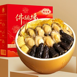 水产礼盒类;速食汤料类;水产干货类