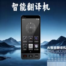 AI���ܷ��g�����Z�N�x�����g�������η��g�����挦��ͬ������