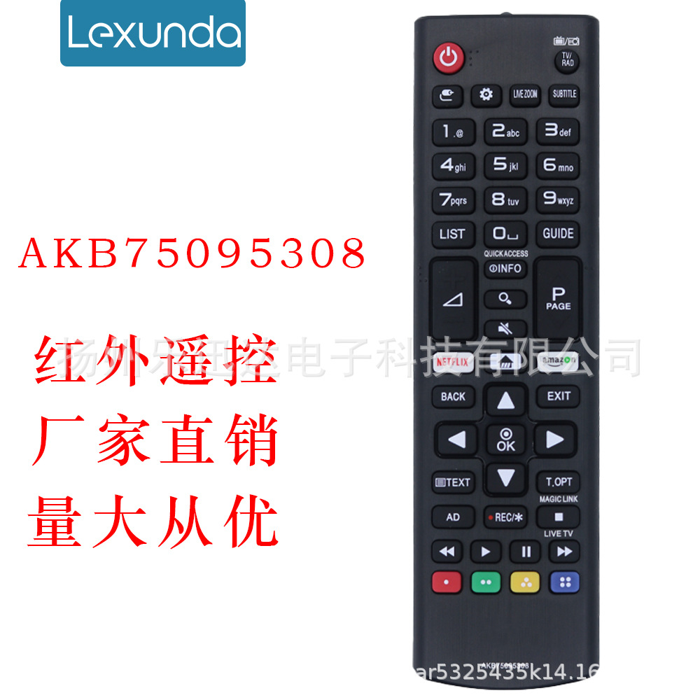 Foreign trade remote control AKB75095308 suitable for LG remote control English remote control