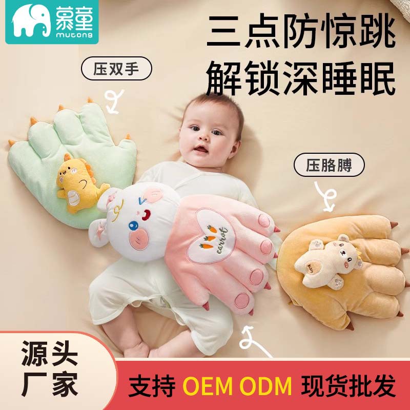 Baby comforts the palm of the baby and coaxes to sleep. The baby is…
